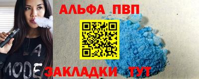 МДПВ Гагарин