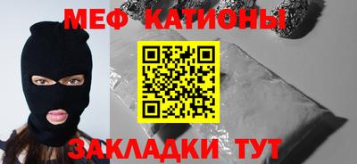 мет Будённовск