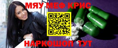 мет Будённовск