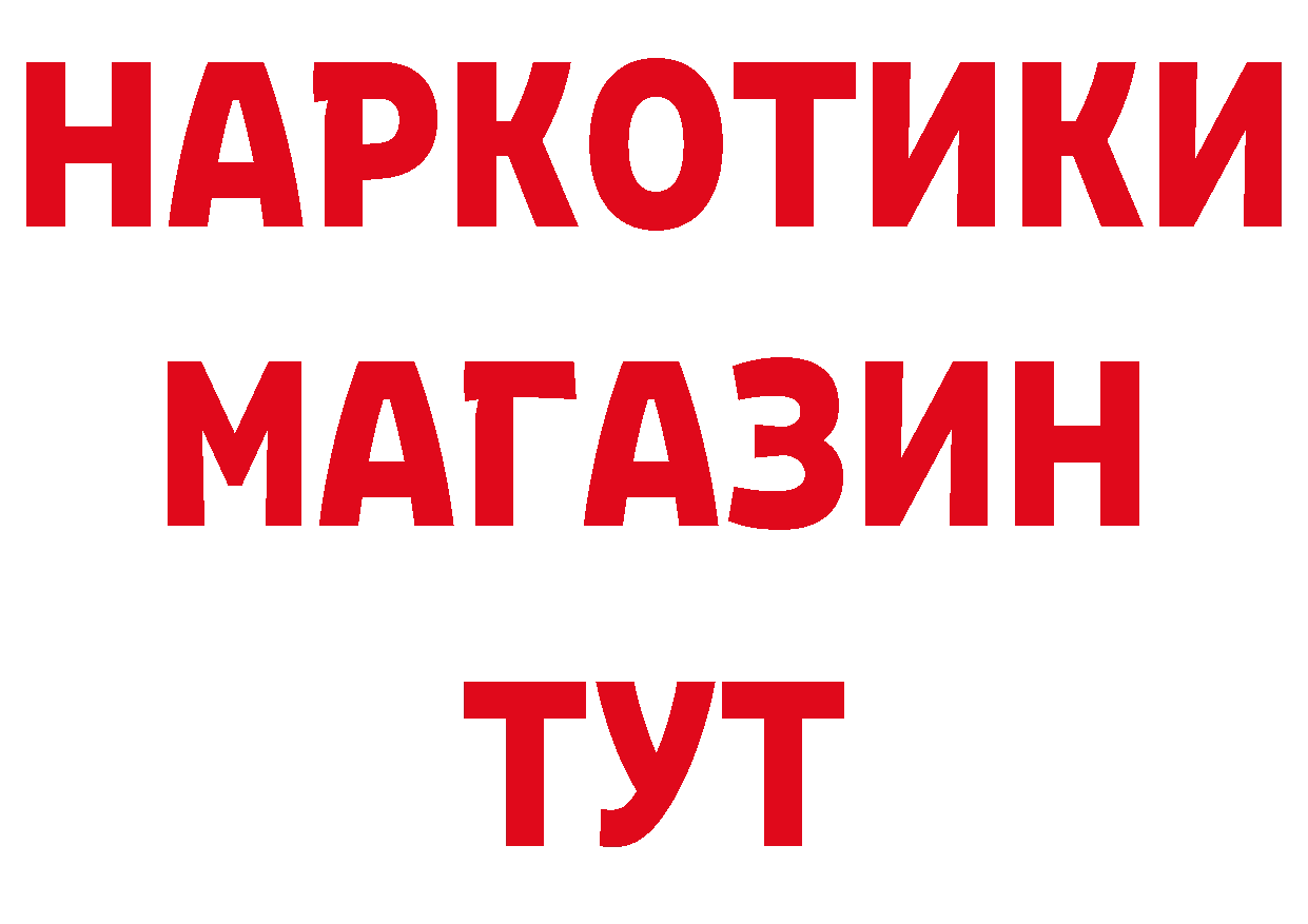 Первитин пудра tor площадка hydra Обнинск