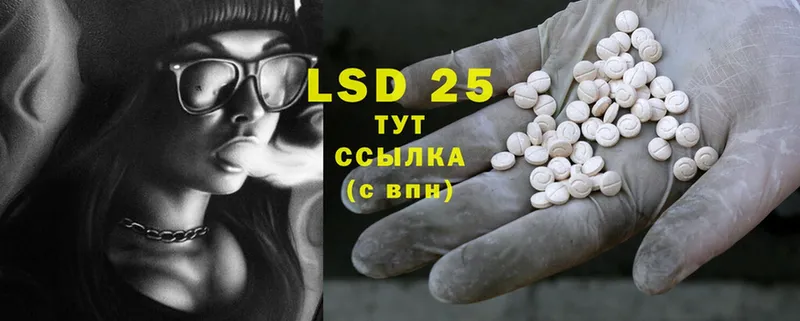 hydra маркетплейс  наркотики  Обнинск  LSD-25 экстази кислота 