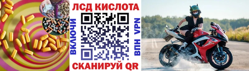 shop как зайти  Обнинск  ЛСД экстази ecstasy 