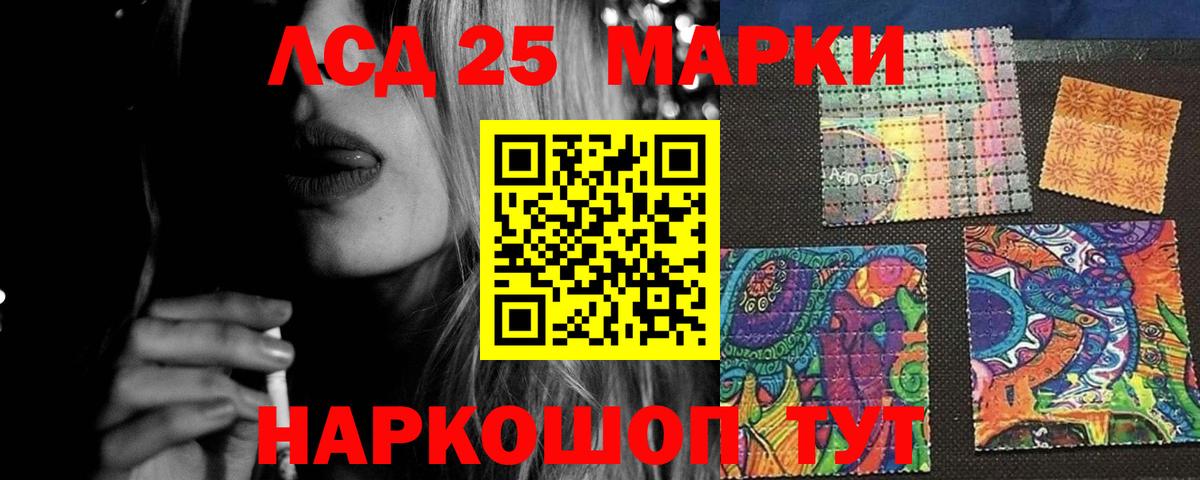 Лсд 25 экстази ecstasy Обнинск