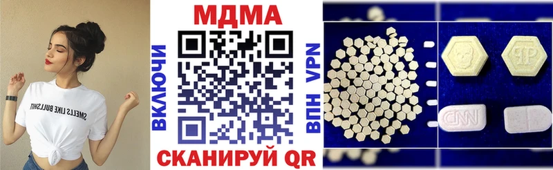 как найти   Обнинск  блэк спрут рабочий сайт  МДМА кристаллы 