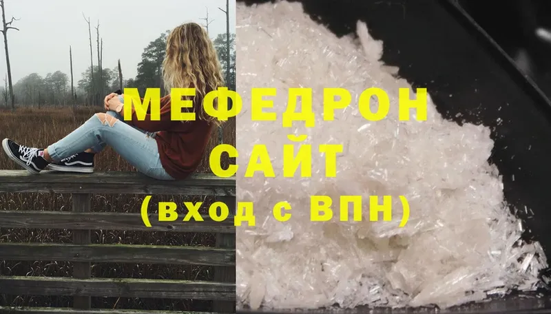 Мефедрон мука Обнинск