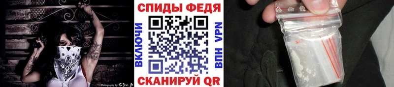 МЕТАМФЕТАМИН винт Обнинск
