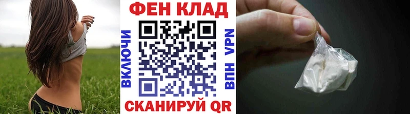 Метамфетамин кристалл  Обнинск 