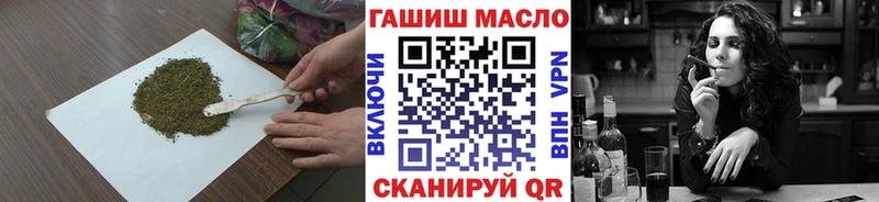 ТГК вейп  наркотики  OMG рабочий сайт  Обнинск 