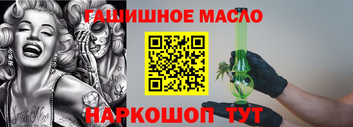 Дистиллят ТГК вейп с тгк  Обнинск  Дистиллят ТГК Wax 