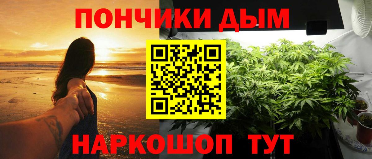 Шишки марихуана THC 21%  Шишки марихуана план  Бошки марихуана гибрид  Обнинск 